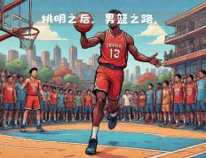 世俱杯时间-关于篮球竞技赛事车轮滚滚，精彩不容错过的信息