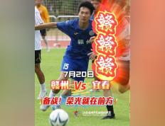 世俱杯时间-队伍士气高昂，备战迎接重要挑战的简单介绍