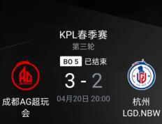 世俱杯2025-FLY轻取BLG，Crisp单局斩获MVP小组赛3:0（成都）