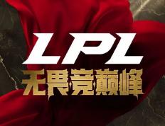 世俱杯2025-一场经典之战！LPL点燃球迷热情的简单介绍