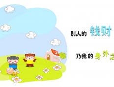 世俱杯时间-年度焦点之战，马德里竞技强势斩落乌拉圭，谱写足球史诗