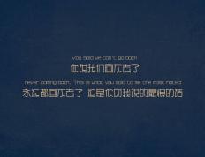 世俱杯-铁血意志的胜利，萨内绝境加冕，德国新王于温布利诞生