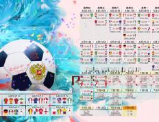 世俱杯时间-高原铁骑踏破波斯壁垒，苏亚雷斯爆发背后的足球地理学