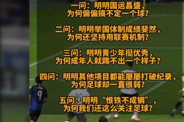 世俱杯参赛资格-足球决战时刻，球队实力集结备战奋力拼争