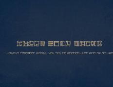 世俱杯2025-魔都暗夜，唯他眼中仍有星光