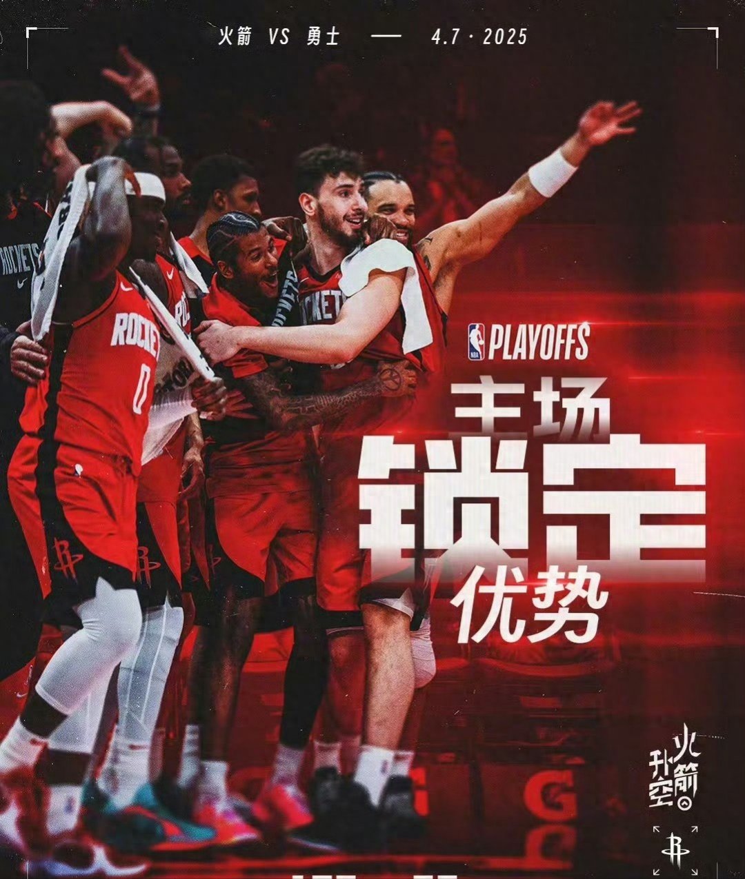 世俱杯直播-包含勇士连胜结束，遭遇强大对手一败的词条