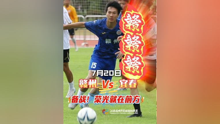 世俱杯时间-队伍士气高昂，备战迎接重要挑战的简单介绍