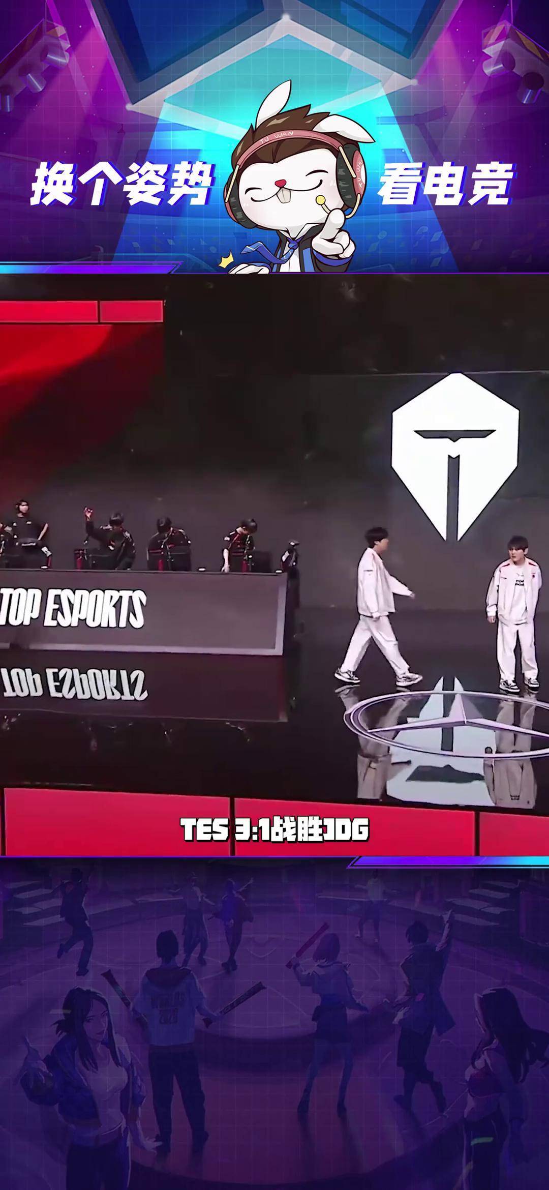 世俱杯参赛资格-JDG翻盘TSM，Ruler拿下关键大龙全球总决赛3:1（广州）