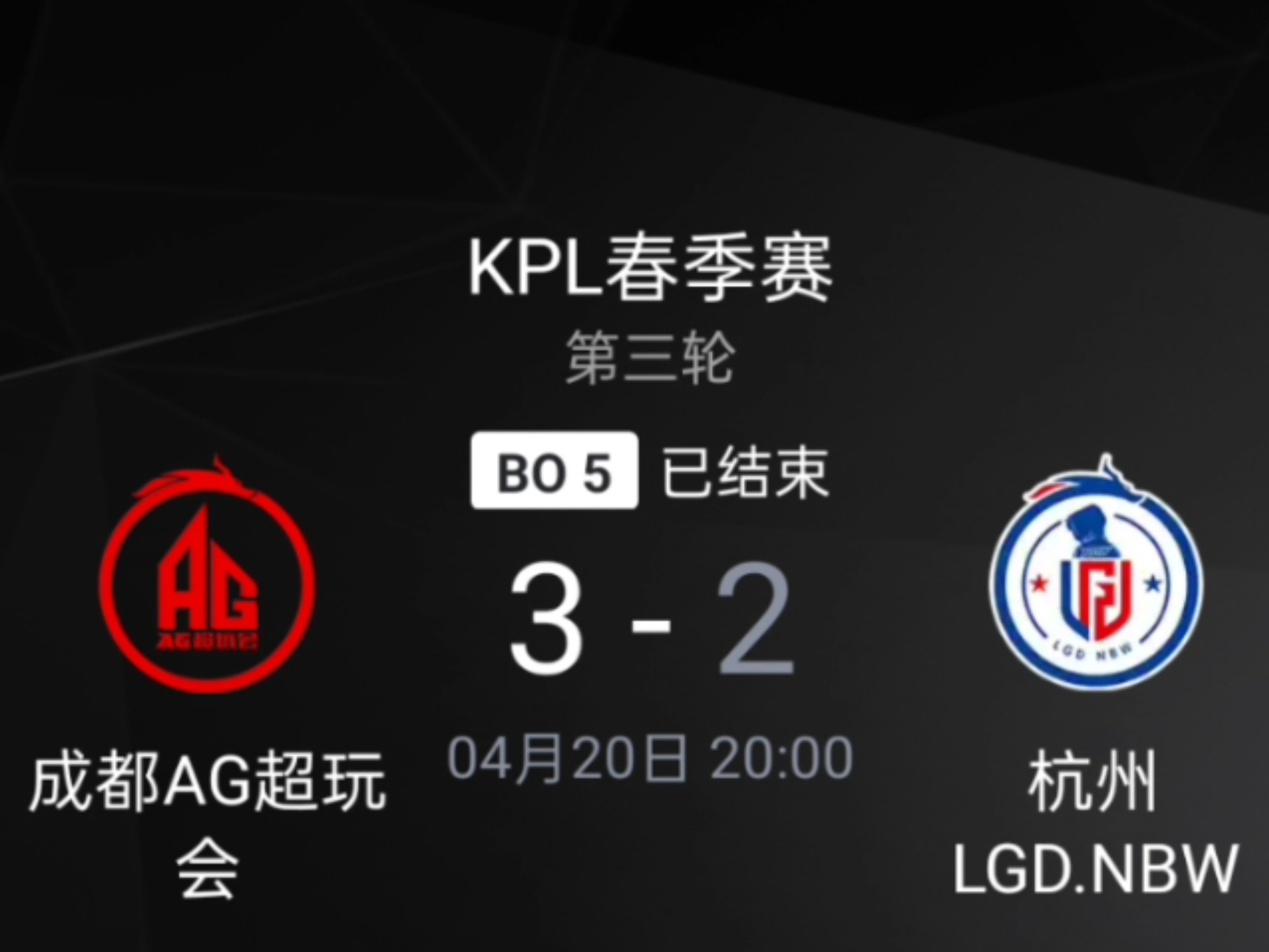 世俱杯2025-FLY轻取BLG，Crisp单局斩获MVP小组赛3:0（成都）