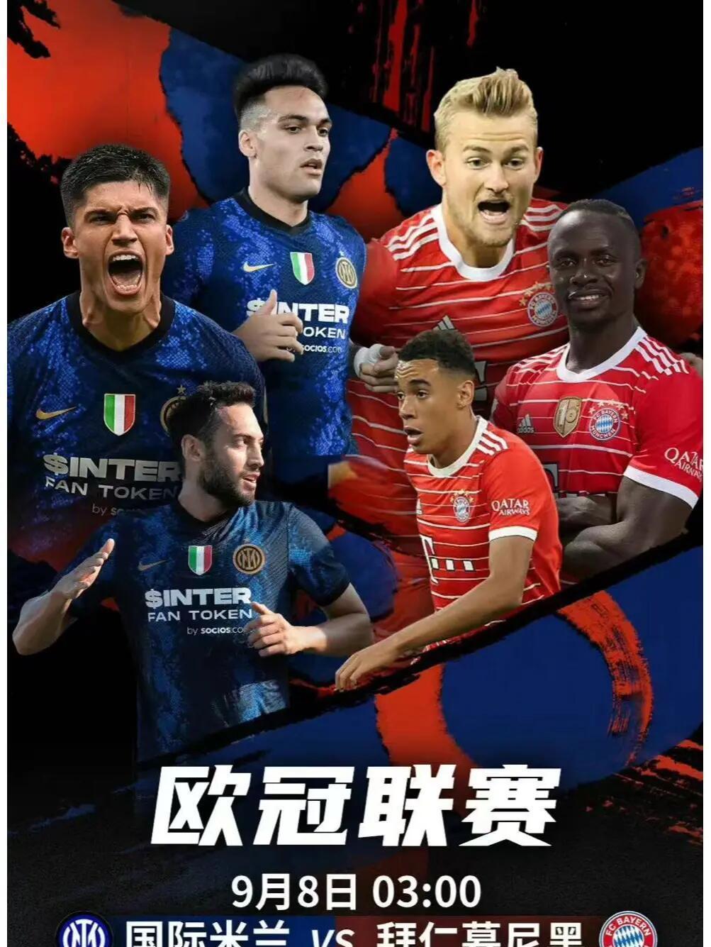 世俱杯时间-拜仁慕尼黑维持不败，继续稳居榜首的简单介绍