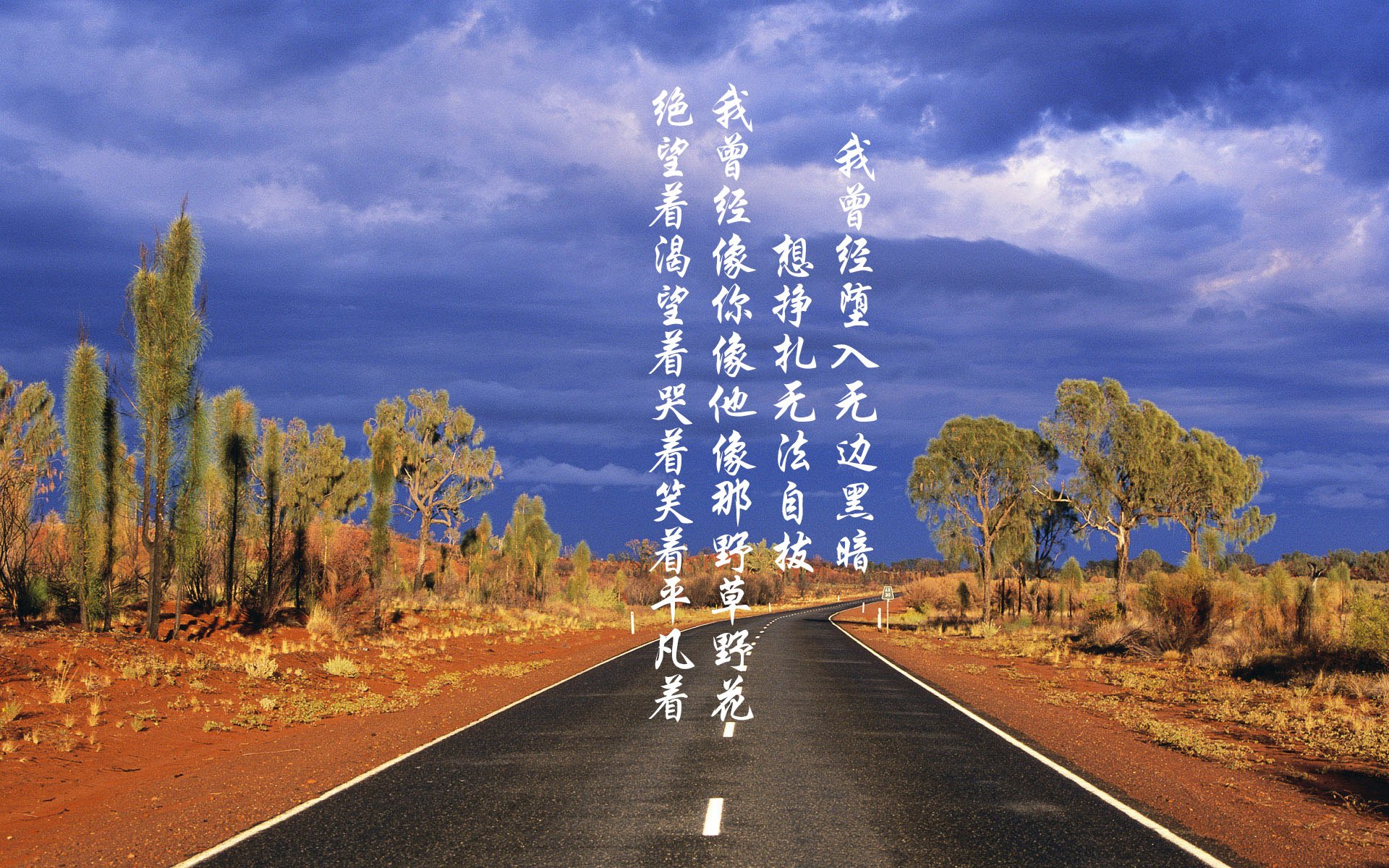 世俱杯-欧冠半决赛之夜,三笘薰,凭什么让整个欧洲闭嘴?